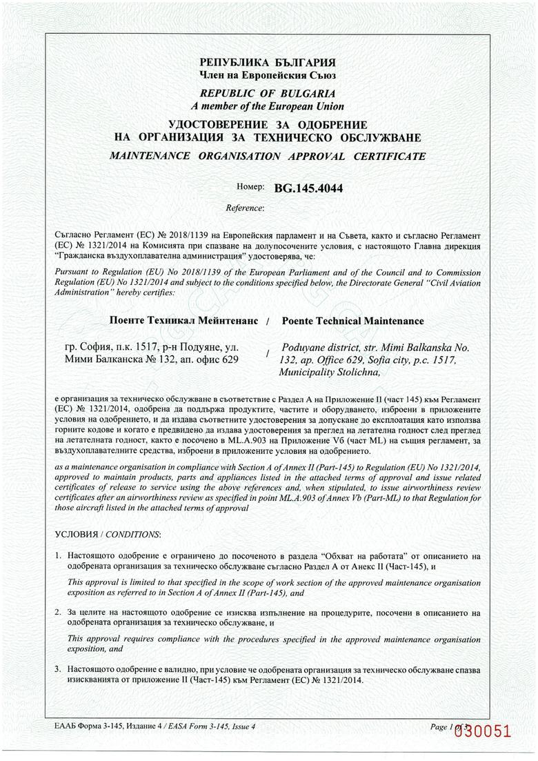 Maintenance Organisation Approval Certificate BG.145.4044, page 1